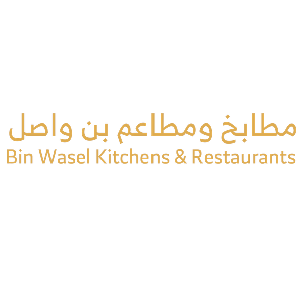 مطابخ ومطاعم بن واصل — Bin Wasel Kitchens & Restaurants